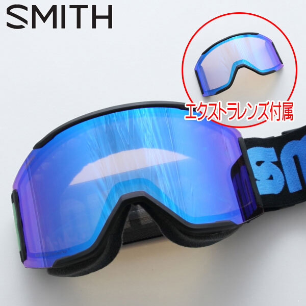 2025年最新】Yahoo!オークション -smith スカッドの中古品・新品 2025年最新】Yahoo!オークション -smith スカッドの中古品・新品