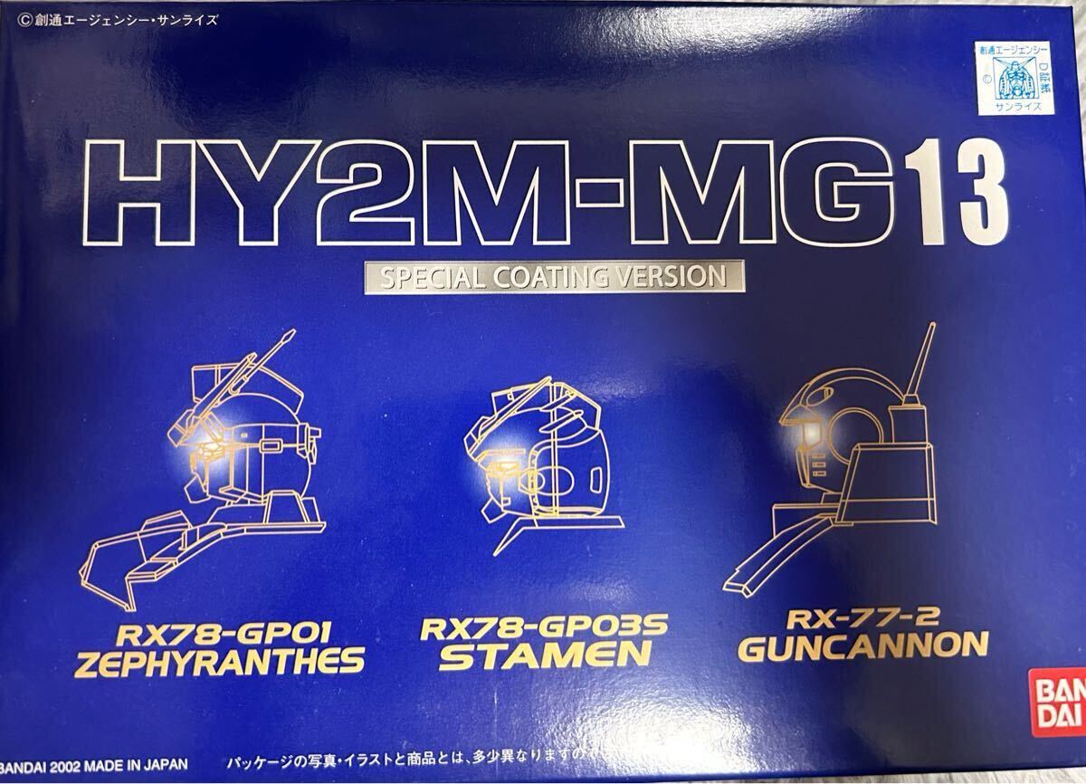 2025年最新】Yahoo!オークション -hy2m-mgの中古品・新品・未 2025年最新】Yahoo!オークション -hy2m-mgの中古品・新品・未