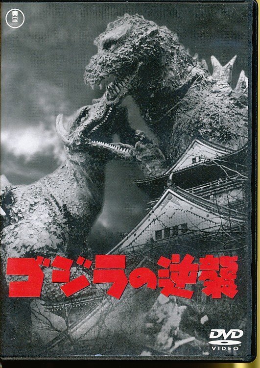 2025年最新】Yahoo!オークション -志村 博の中古品・新品・未