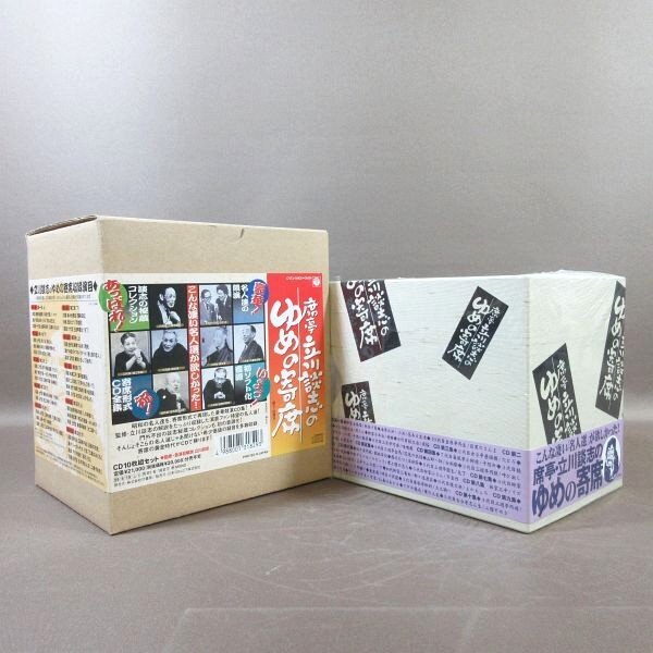 立川談志 / 夢の寄席 | TOHTO records & books annex