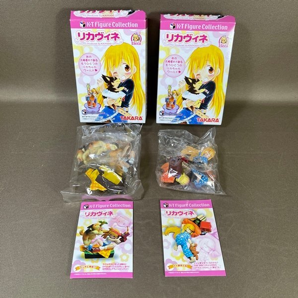 2025年最新】Yahoo!オークション -リカヴィネの中古品・新品・未