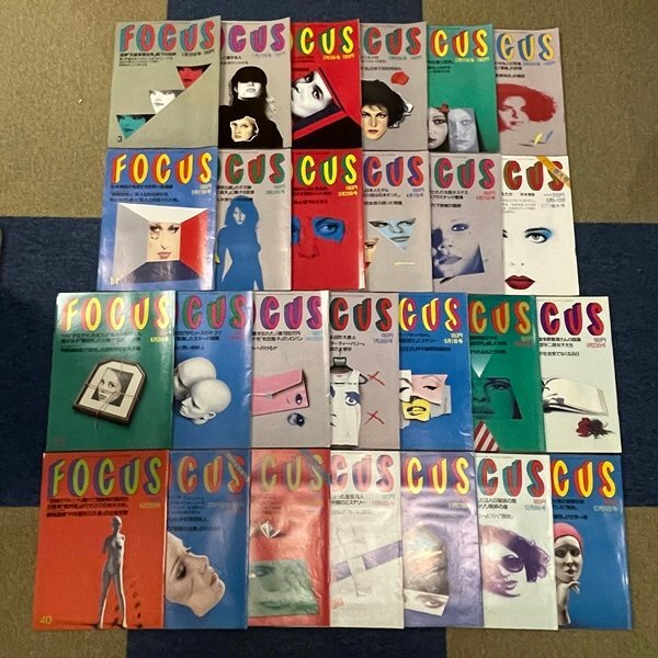 雑誌】FOCUS/フォーカス 1999年10月20日号・通巻41号【新潮社