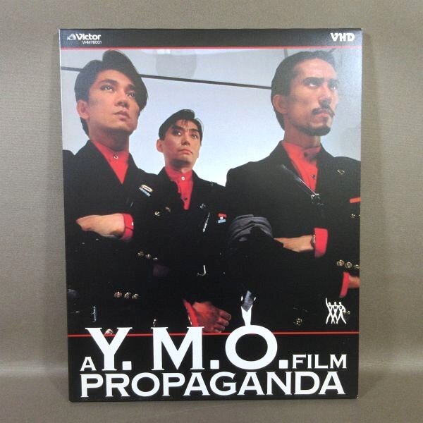 Yahoo!オークション -「ymo」(レーザーディスク) の落札相場