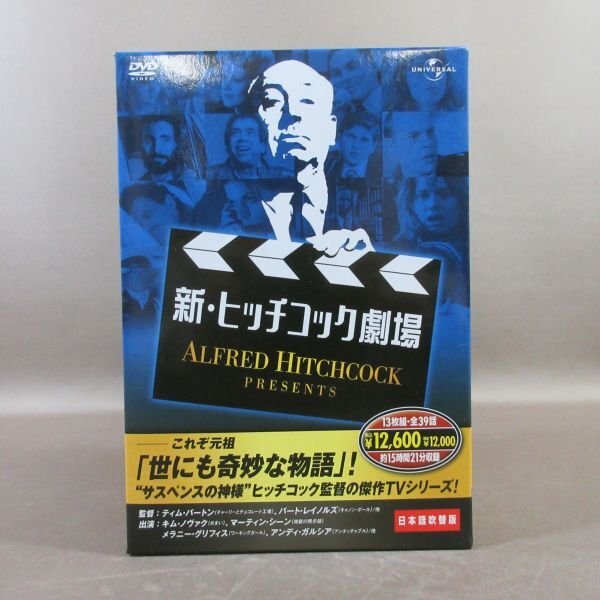 Amazon.co.jp: ヒッチコック英国劇場 DVD-BOX act.2 : ヘンリー