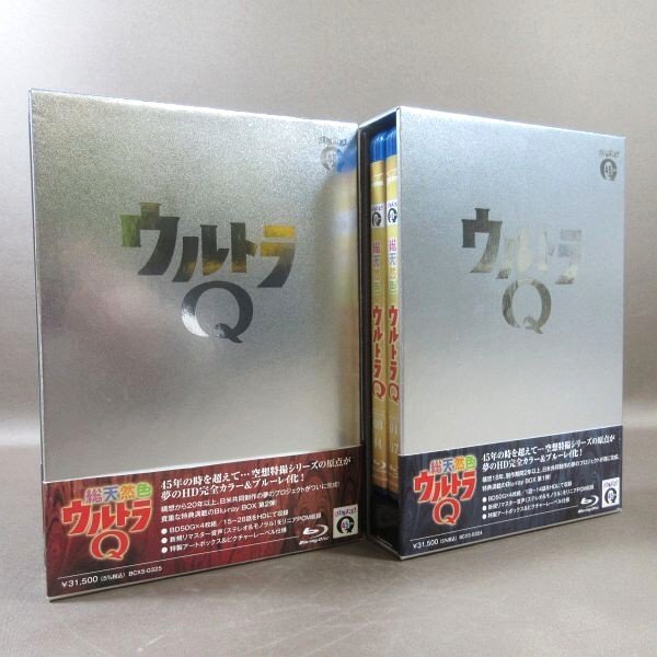 2025年最新】Yahoo!オークション -ウルトラq ブルーレイの中古品 2025年最新】Yahoo!オークション -ウルトラq ブルーレイの中古品