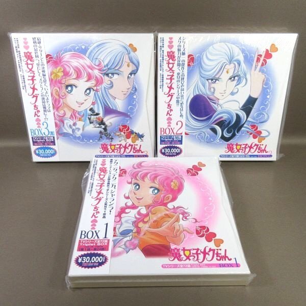 2025年最新】Yahoo!オークション -魔女っ子メグちゃん LD 2025年最新】Yahoo!オークション -魔女っ子メグちゃん LD