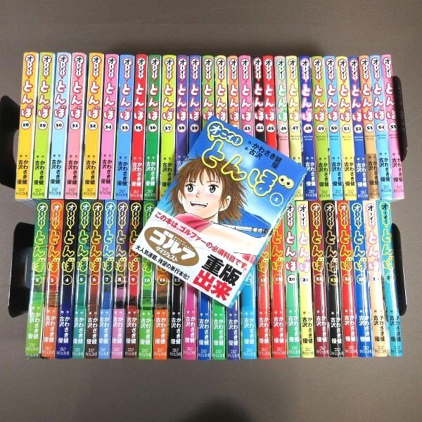 Yahoo!オークション -「オーイとんぼ」(全巻セット) (漫画 Yahoo!オークション -「オーイとんぼ」(全巻セット) (漫画