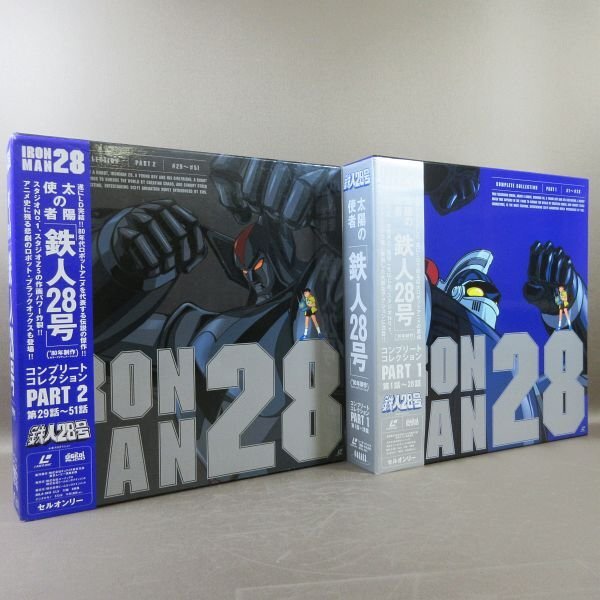 Yahoo!オークション -「鉄人28号」(レーザーディスク) の落札 Yahoo!オークション -「鉄人28号」(レーザーディスク) の落札