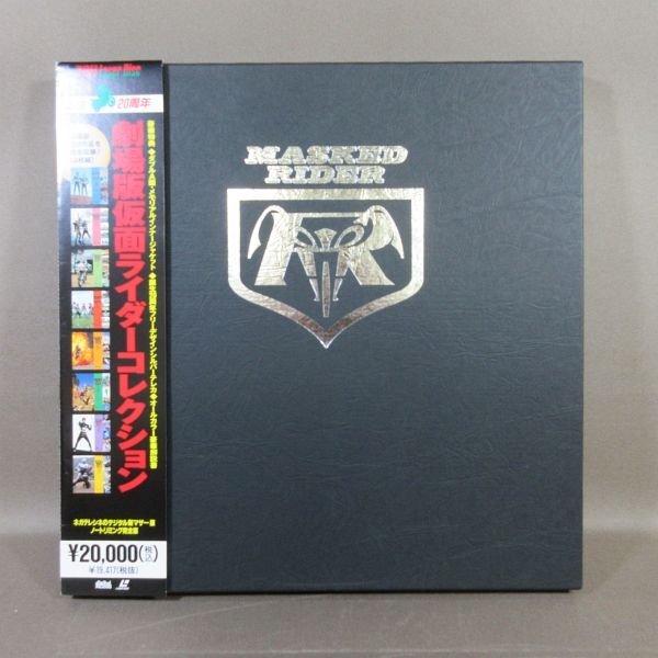 Yahoo!オークション -「仮面ライダー ld-box」の落札相場・落札価格 Yahoo!オークション -「仮面ライダー ld-box」の落札相場・落札価格