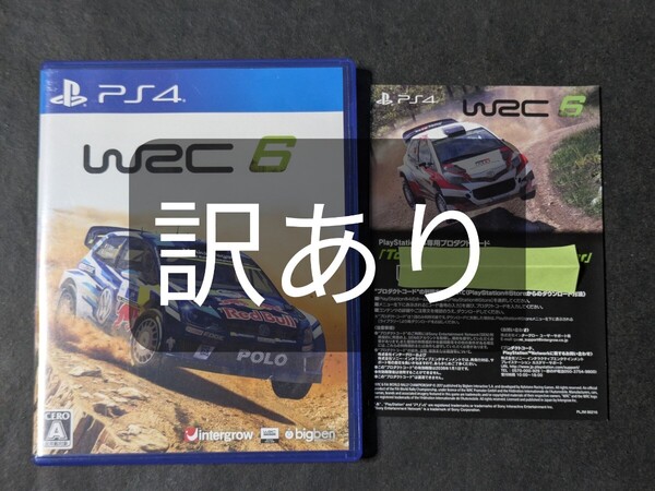 【PS4】 WRC 6 コード付き 訳あり