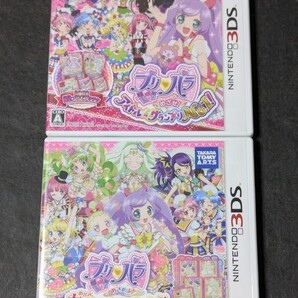 3DS プリパラ 2セット