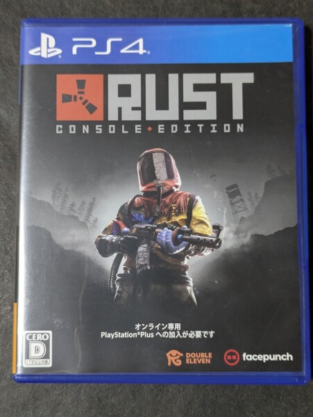【PS4】 Rust