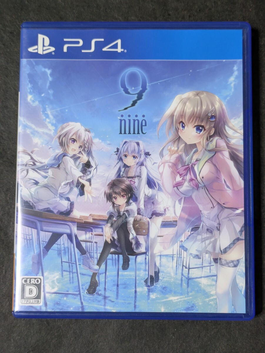 lycee ぱれっと よくできた妹 新海 天 PSA10