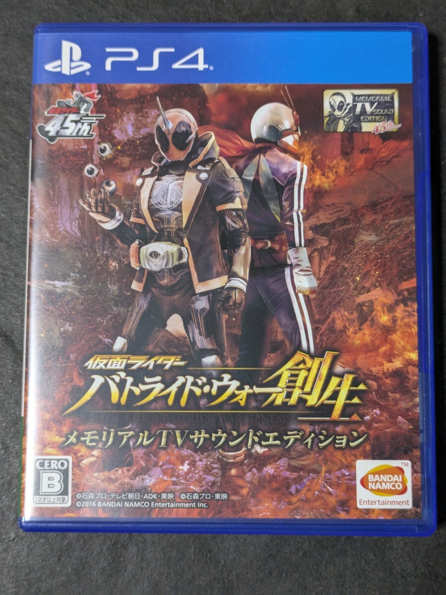 Yahoo!オークション -「仮面ライダー バトライド・ウォー 創生