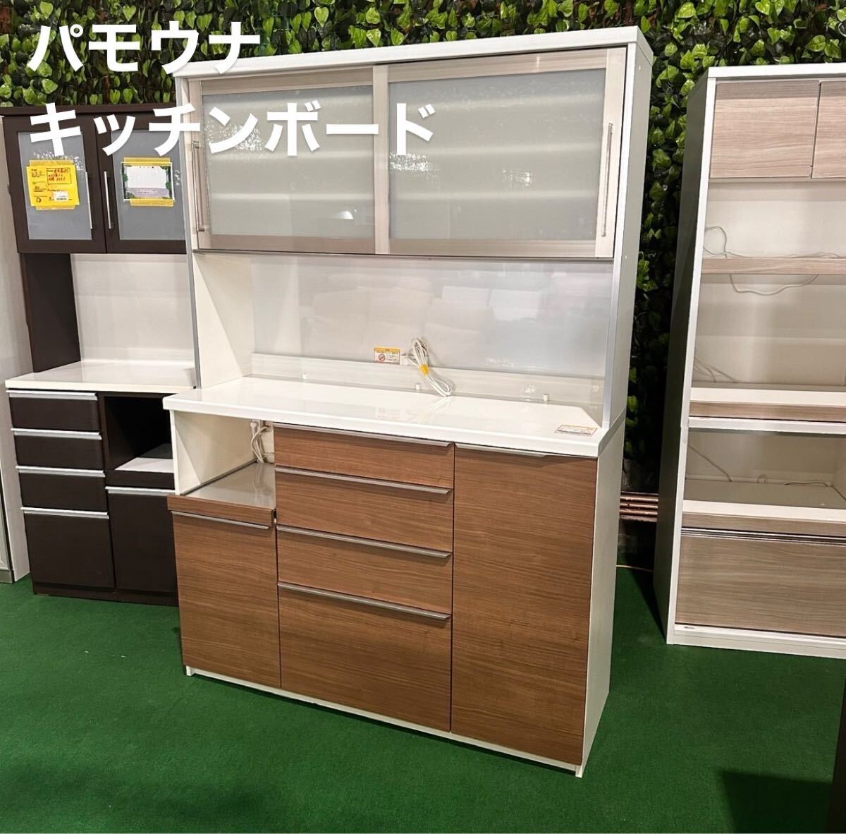 2025年最新】Yahoo!オークション -キッチンボード 140の中古品 2025年最新】Yahoo!オークション -キッチンボード 140の中古品