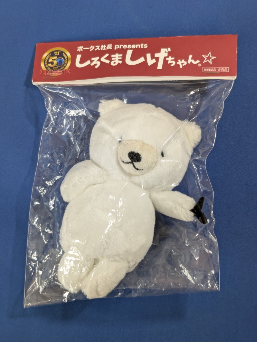 Yahoo!オークション -「しげちゃん」の落札相場・落札価格 Yahoo!オークション -「しげちゃん」の落札相場・落札価格