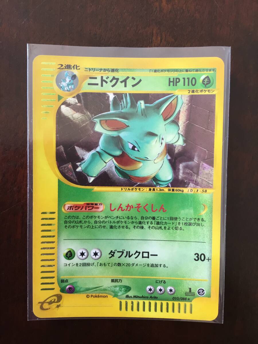 2025年最新】Yahoo!オークション -ポケモンカード 神秘なる山の 2025年最新】Yahoo!オークション -ポケモンカード 神秘なる山の