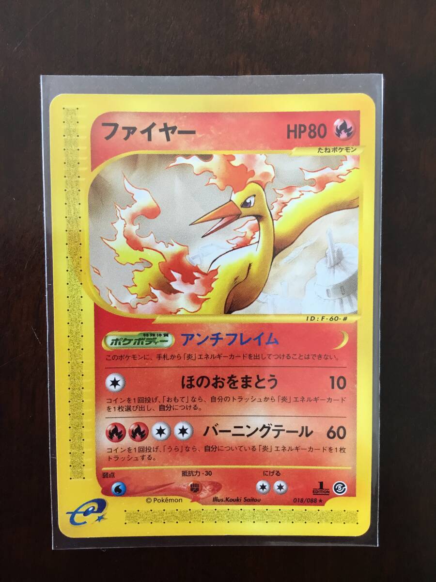 2025年最新】Yahoo!オークション -ポケモンカード 神秘なる山の 2025年最新】Yahoo!オークション -ポケモンカード 神秘なる山の