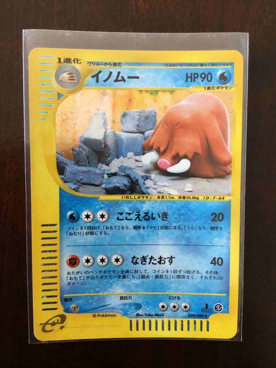 2025年最新】Yahoo!オークション -ポケモンカード 神秘なる山の 2025年最新】Yahoo!オークション -ポケモンカード 神秘なる山の
