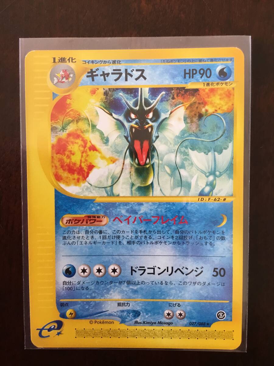 2025年最新】Yahoo!オークション -ポケモンカード 神秘なる山の 2025年最新】Yahoo!オークション -ポケモンカード 神秘なる山の