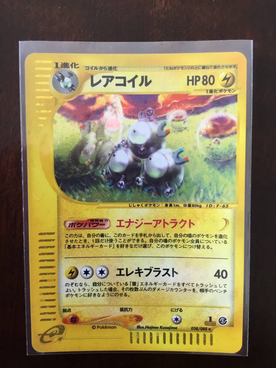 2025年最新】Yahoo!オークション -ポケモンカード 神秘なる山の 2025年最新】Yahoo!オークション -ポケモンカード 神秘なる山の
