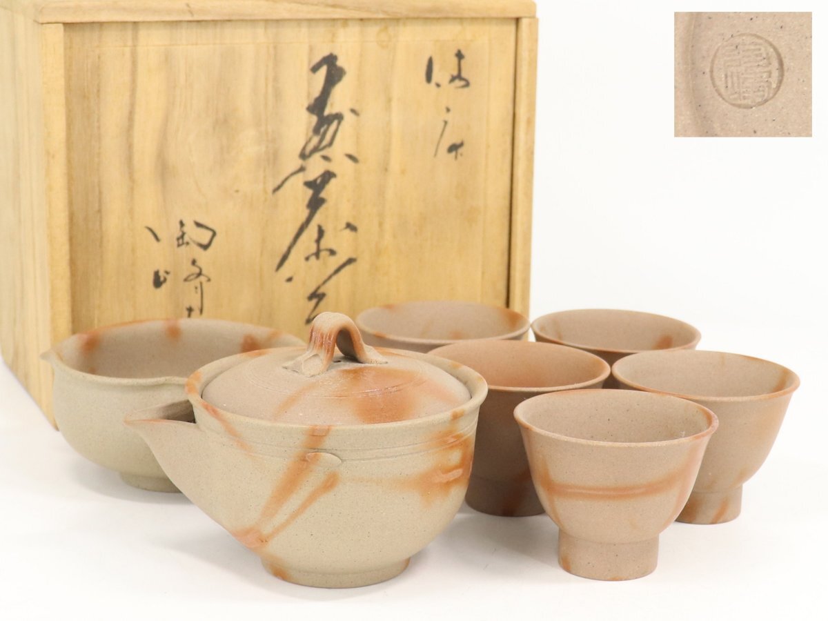 備前 陶峰 茶器の値段と価格推移は？｜11件の売買データから備前