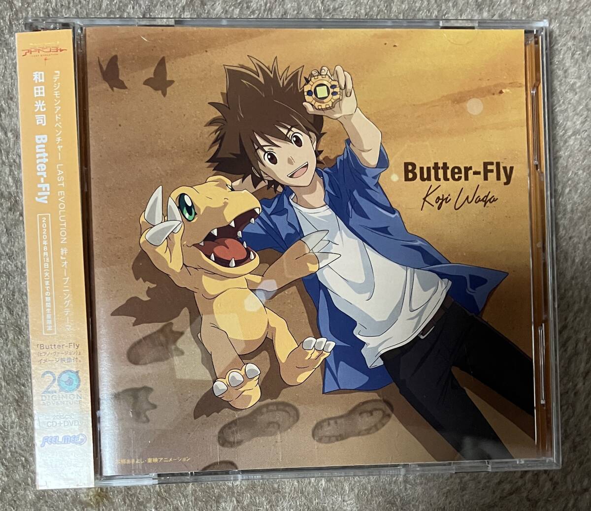 デジモン フェス　cd エンジェモン　和田光司 Japanimation (Koji Wada) - Digimon Adventure Opening Theme