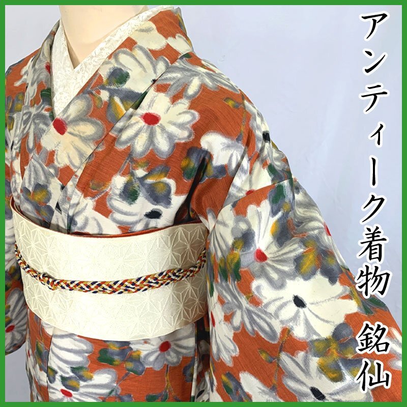 2025年最新】Yahoo!オークション -きものマーチの中古品・新品