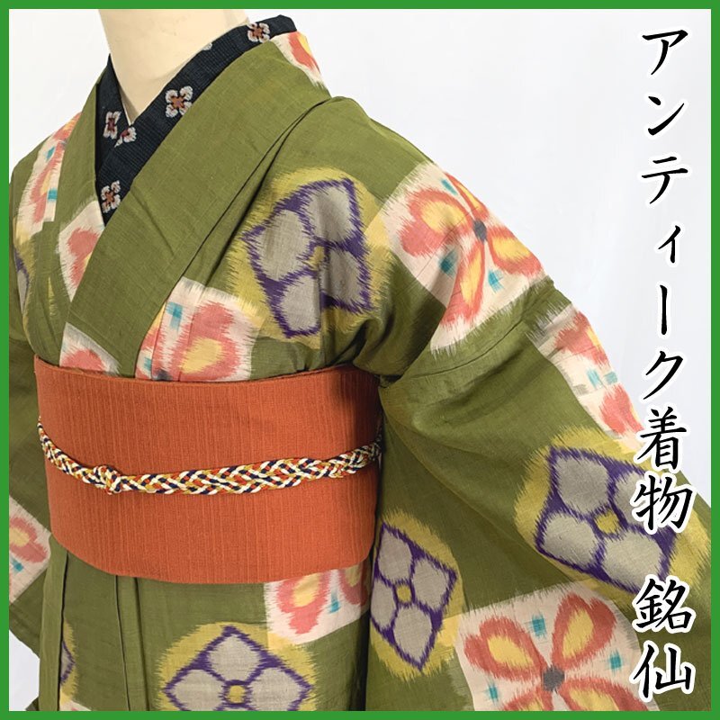 2025年最新】Yahoo!オークション -ジュニア着物の中古品・新品 2025年最新】Yahoo!オークション -ジュニア着物の中古品・新品