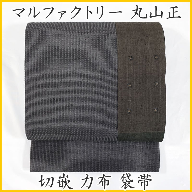 2025年最新】Yahoo!オークション -丸山正の中古品・新品・未使用 2025年最新】Yahoo!オークション -丸山正の中古品・新品・未使用
