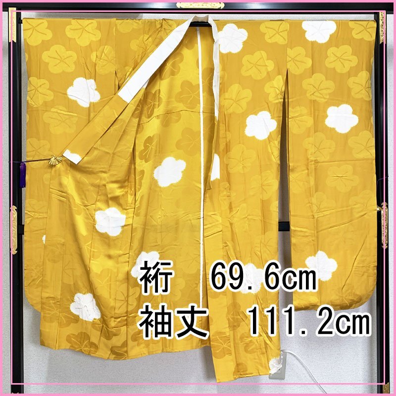 2025年最新】Yahoo!オークション -振袖 襦袢 袖丈の中古品・新品