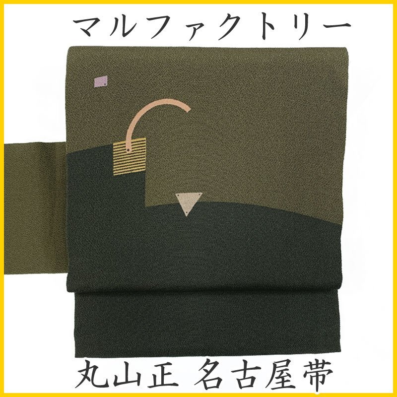 2025年最新】Yahoo!オークション -丸山正の中古品・新品・未使用