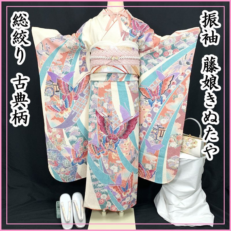 楽天市場】きぬたや藤娘大島紬の通販