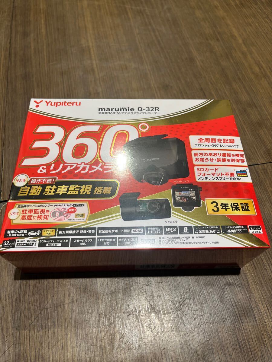 2025年最新】Yahoo!オークション -q-32rの中古品・新品・未使用 2025年最新】Yahoo!オークション -q-32rの中古品・新品・未使用