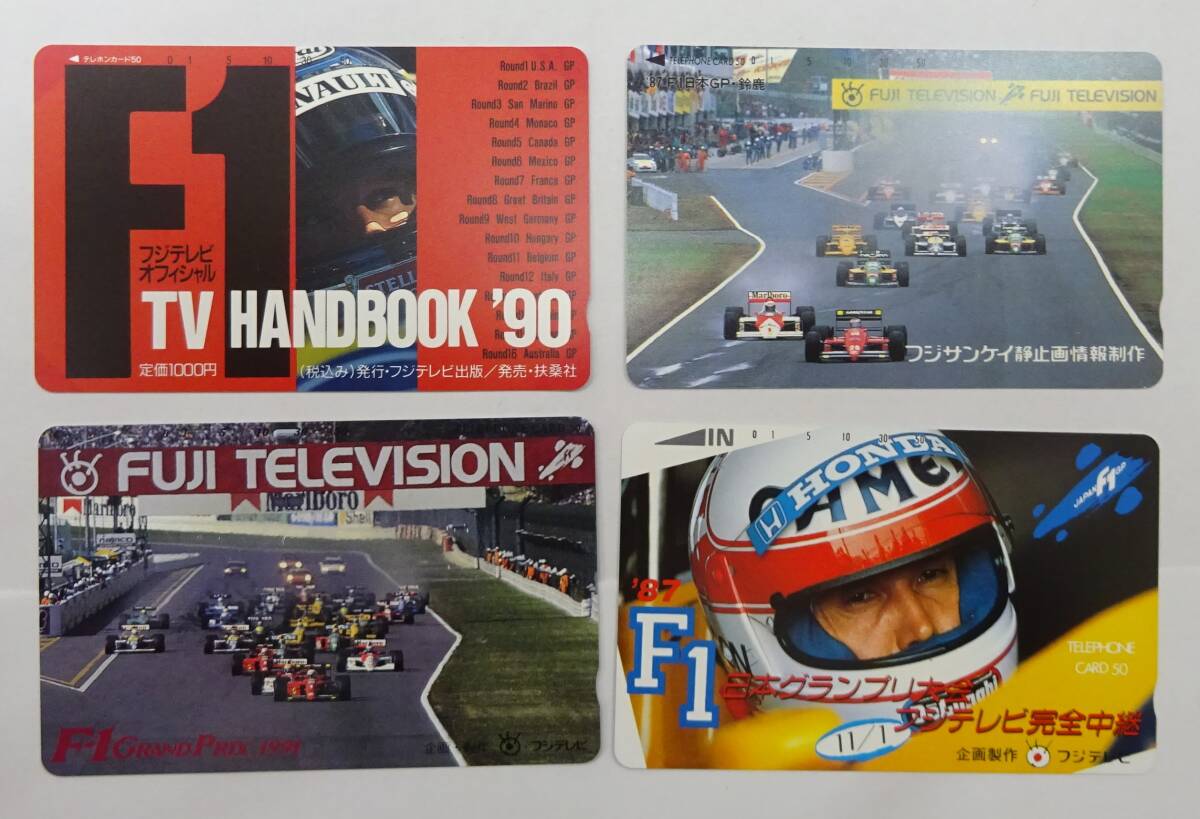 Yahoo!オークション -「テレフォンカード 未使用 f1」(テレホン Yahoo!オークション -「テレフォンカード 未使用 f1」(テレホン