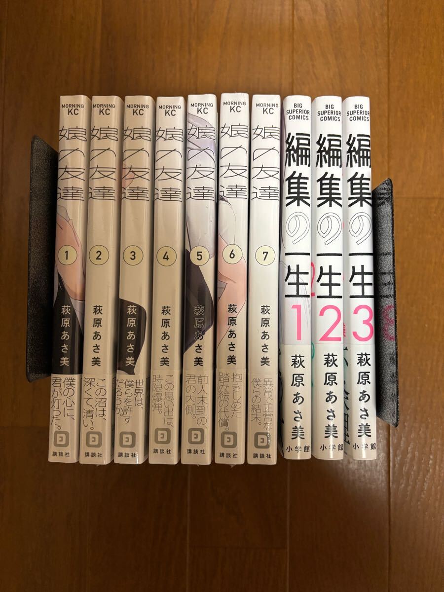 2025年最新】Yahoo!オークション -1～3巻全巻初版の中古品・新品