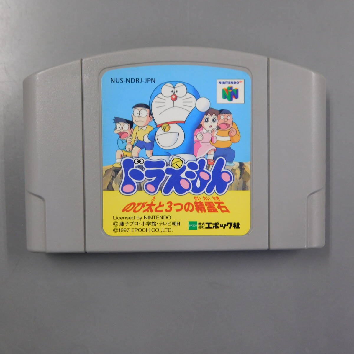 2025年最新】Yahoo!オークション -シャドウゲイト64(NINTENDO 64