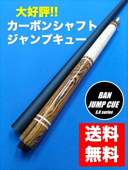 2025年最新】Yahoo!オークション -Ban JUMPの中古品・新品・未 2025年最新】Yahoo!オークション -Ban JUMPの中古品・新品・未