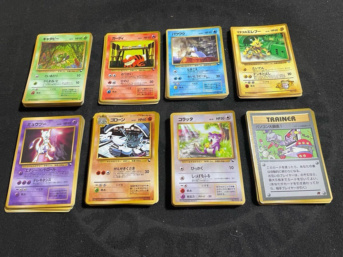 Yahoo!オークション -「ポケモンカード まとめ売り」の落札相場 Yahoo!オークション -「ポケモンカード まとめ売り」の落札相場