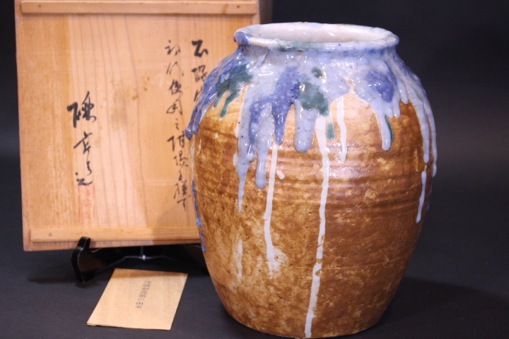 2025年最新】Yahoo!オークション -河本礫亭の中古品・新品・未 2025年最新】Yahoo!オークション -河本礫亭の中古品・新品・未