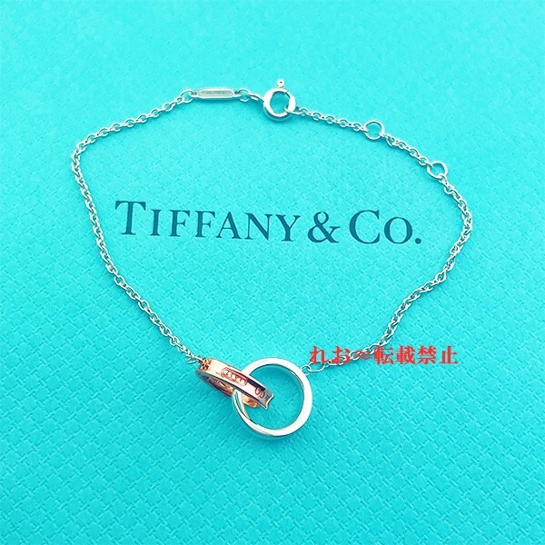 新品未使用 Tiffany インターロッキングブレスレット Yahoo!オークション -「ティファニー インターロッキング