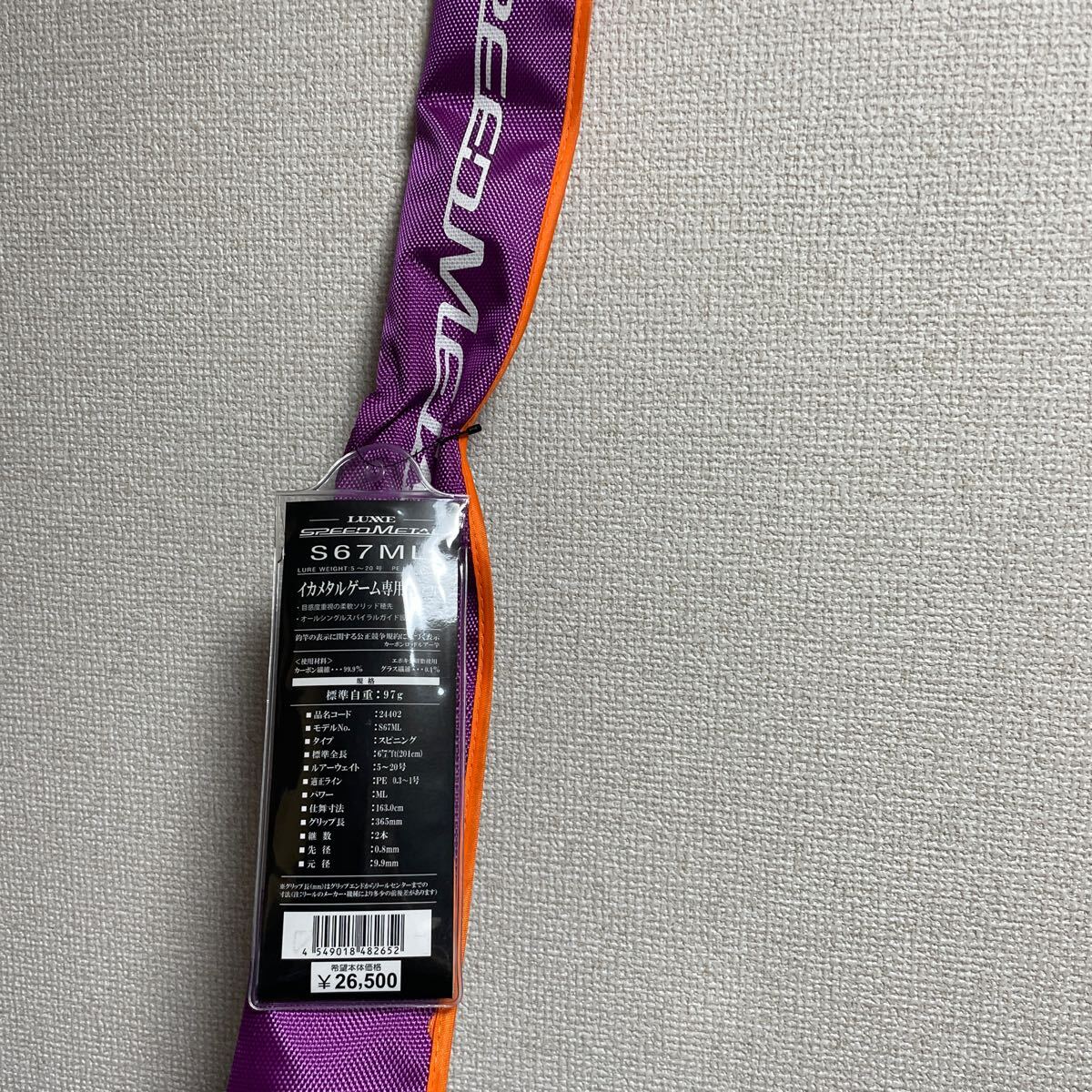 2025年最新】Yahoo!オークション - がまかつ(ルアーロッド 海水 2025年最新】Yahoo!オークション - がまかつ(ルアーロッド 海水