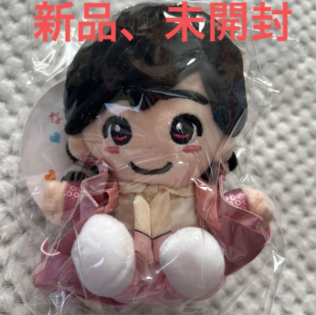 2025年最新】なにわ男子 ちびぬいの魅力的な商品が多数 - Yahoo