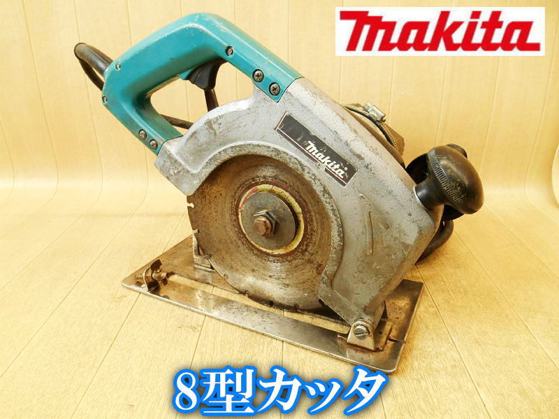 2025年最新】Yahoo!オークション -4108r マキタの中古品・新品 2025年最新】Yahoo!オークション -4108r マキタの中古品・新品