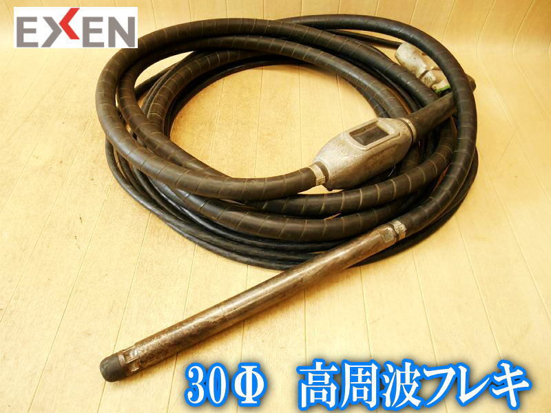 2025年最新】Yahoo!オークション -高周波 フレキの中古品・新品 2025年最新】Yahoo!オークション -高周波 フレキの中古品・新品