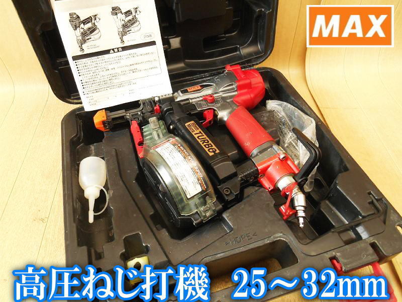 2025年最新】Yahoo!オークション -(g1 422)(エア釘打機)の中古品 2025年最新】Yahoo!オークション -(g1 422)(エア釘打機)の中古品