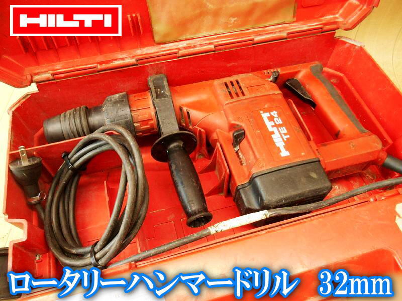 2025年最新】ヒルティ ハツリ商品一覧 - Yahoo!オークション 2025年最新】ヒルティ ハツリ商品一覧 - Yahoo!オークション