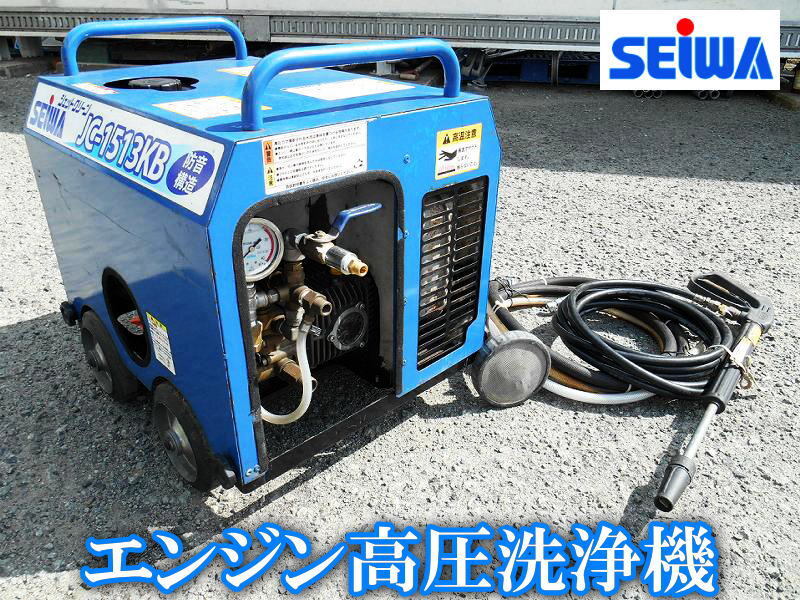 Yahoo!オークション -「seiwa ジェットクリーン」(高圧洗浄機 Yahoo!オークション -「seiwa ジェットクリーン」(高圧洗浄機
