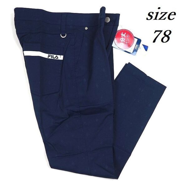 R744 新品 FILA GOLF フィラ ゴルフ 9分丈 テーパード パンツ ストレッチ エンボス総柄 Dカン ネイビー 78