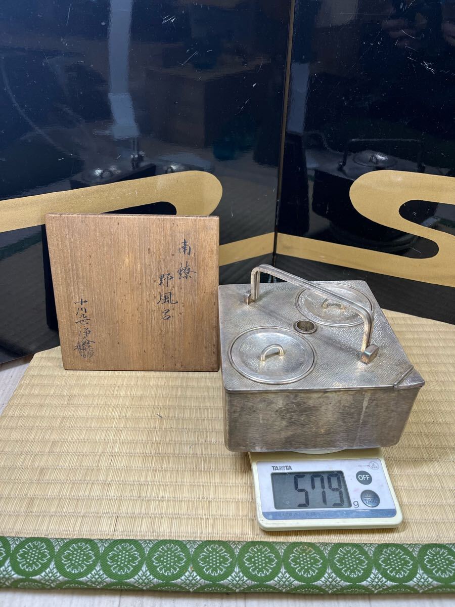 2025年最新】Yahoo!オークション -中川浄益(工芸品)の中古品